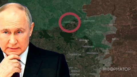 Лютая дичь - Путин заявил об "освобождении" Святогорска, который контролируют ВСУ
