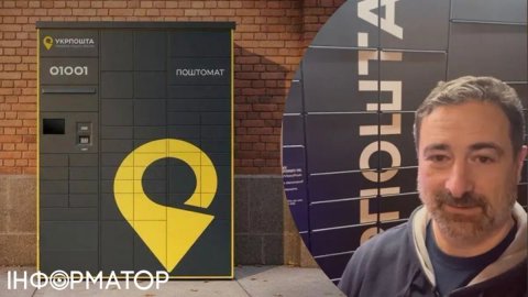 Укрпошта встановилює поштомати по всій Україні, крім одного великого міста