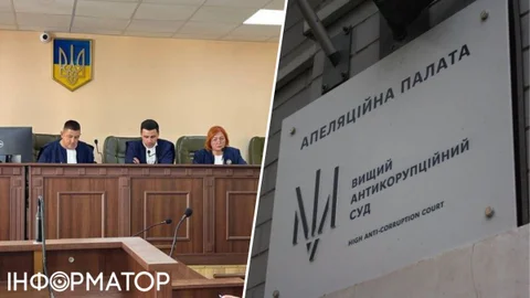 Справа Форест Гамп - ВАКС залишив під вартою підлеглого Микитася