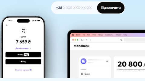 Підключаєте еквайринг plata by mono у вересні – і протягом 30 днів комісія буде 0%