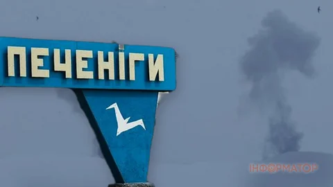 После удара РФ по Печенегам на Харьковщине уже 10 пострадавших, среди них - дети