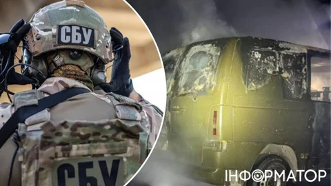 СБУ осудила агентку ГРУ РФ на 15 лет за поджоги авто военных в Киеве