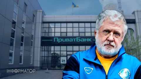 ВАКС не переніс з Києва до Дніпра розгляд справи Коломойського про заволодіння 9,2 млрд грн ПриватБанку