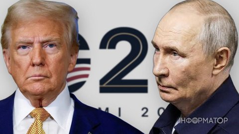 Трамп відповів, чи запросить Путіна на саміт G20