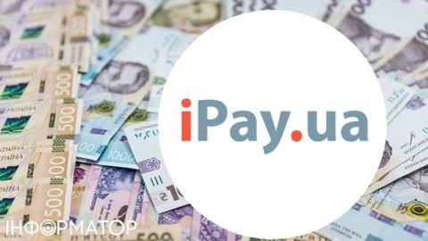 НБУ оштрафовал iPay на 16,5 млн грн