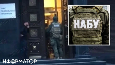 НАБУ проводить обшуки в Офісі генпрокурора - начальника кібердепартаменту підозрують у кришуванні шахрайських кол-центрів