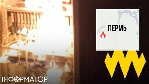 Партизани АТЕШ знищили вежу зв’язку окупантів перед ударом по НПЗ у Пермі — відео