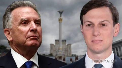 Віткофф і Кушнер приїхали до Києва після переговорів із Путіним — деталі