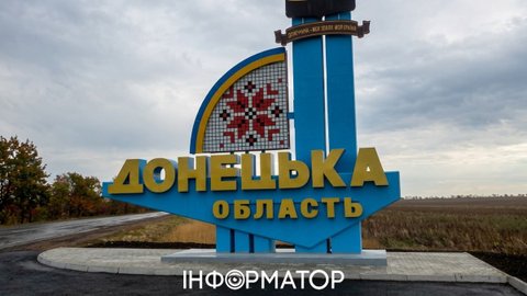 РФ не сможет захватить всю Донетчину раньше 2032 года, есть веские причины - ISW