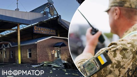 Пропускні операції в пункті пропуску Старокозаче поновили після ворожої атаки