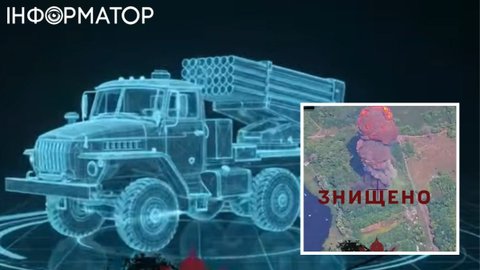 На границе с Сумщиной Силы обороны ликвидировали вражескую систему Град - видео