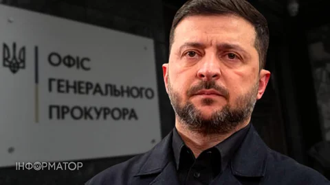 У президента поки немає списку кандидатів на посаду генпрокурора - ЗМІ