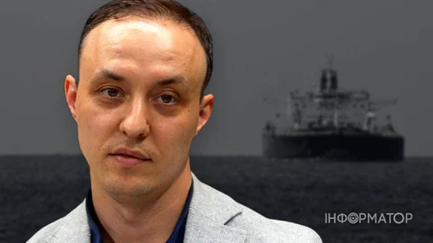 Три з п'яти уражених танкерів пов'язані з тіньовим флотом Росії - Власюк
