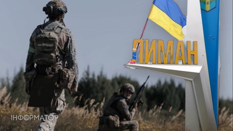 ЗСУ контратакують під Лиманом - Z-воєнкори заговорили про брехню командування - ISW