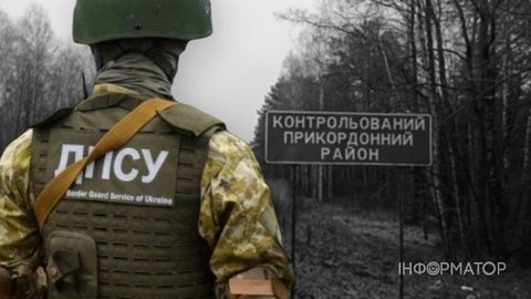 Правительство ввело спецрежим в пограничной полосе с Россией и Беларусью