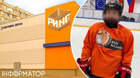 Спортивна школа, де булили сина Героя України, зробила першу заяву про скандал