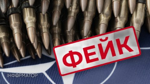 Зброя НАТО пішла на чорний ринок - спецслужби РФ вигадали нову схему для дискредитації України