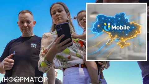 В Україні запрацював новий мобільний оператор U Mobile - названо тарифи та умови