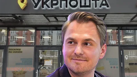 Платил наличными - Укрпочта проверяет отправление подозрения Кривоносу от Кравченко