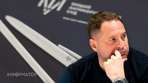 Єрмак більше не зобов’язаний носити електронний браслет — рішення ВАКС