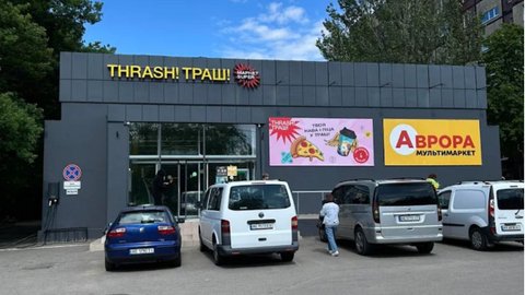 Fozzy Group відкриє 33 нові магазини Thrash! в Україні до кінця року