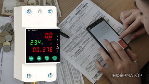 Нові правила для цін на світло та постачальники з ЄС - НКРЕКП схвалила зміни для власників смарт-лічильників