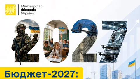 Бюджет 2027 - Мінфін хоче підвищити ПДВ та акцизи