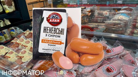 Сардельки в Україні перевірили на якість та порівняли ціни в супермаркетах