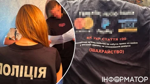 Генпрокуратура объявила подозрение 23 участникам мошеннических сообществ – через фишинговые сайты воровали доступ к счетам людей