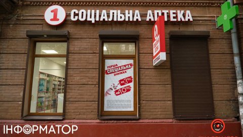 Дефицит лекарств в Украине - какие препараты могут исчезнуть из аптек