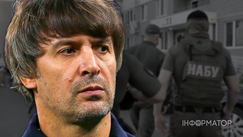 ВАКС обязал НАБУ открыть производство по Шовковскому из-за возможного вымогания средств - экс-тренер отреагировал