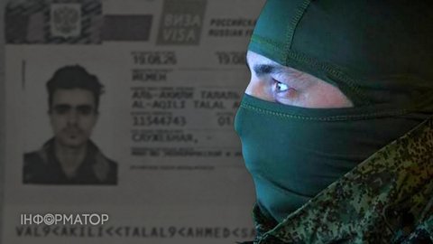 Росія вербує громадян Ємену на війну проти України — СЗРУ встановила щонайменше 27 осіб