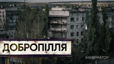 Росіяни посилюють спроби інфільтрації, але прорватися в місто не можуть - Машовець про ситуацію під Добропіллям