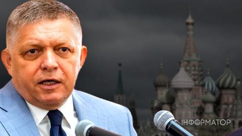 Фіцо видав порцію прокремлівських заяв – Захід сам спровокував війну з РФ