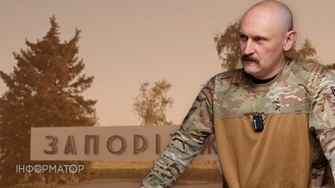 Росіяни зайдуть у Запоріжжя цієї зими - командир 1-го ОШП Дмитро Перун Філатов