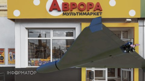 Аврора - це не укриття: у Тредс сперечаються щодо заходів безпеки