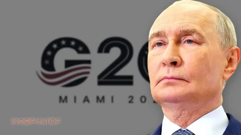 У ЄС прокоментували ідею запросити Путіна на саміт G20 у Маямі