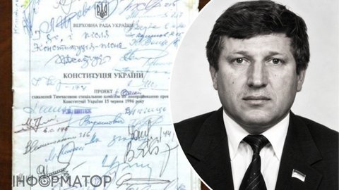 Умер экснардеп из Днепропетровщины, в 1996 году голосовавший за Конституцию Украины