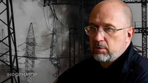 Україна отримала плани зимових атак РФ на енергетику - Шмигаль розповів, які міста під загрозою