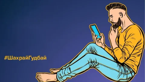 Мошенники выманивают деньги под видом инвестиций, предупреждает киберполиция.