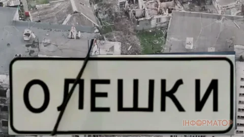 Власти Алешков рассказали о смертельной дороге и десятках непохороненных тел в оккупированном городе, который Путин морит голодом