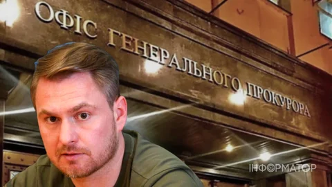 В Офисе генпрокурора начали расследование из-за командировки Кравченко