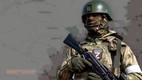 Війська РФ можуть піти на штурм Добропілля - Братчук назвав причини