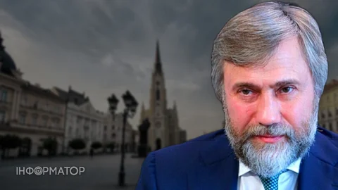 Сербія надала громадянство екснардепу Новинському — в Україні його розшукують за держзраду