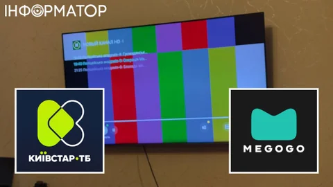 Які телеканали зникли з онлайн сервісів Київстар ТВ та Megogo - повний перелік