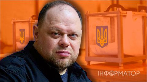 Стефанчук на піку популярності через заяву про вибори у Дії - рейтинг медіагучності депутатів ВР
