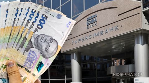 Укрексімбанк заплатить майже 1 млн грн rabota.ua