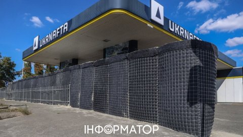 Укрнафта усиливает защиту - на 13 АЗС в Киеве и области появятся бетонные укрытия