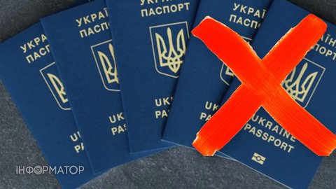 В Україні тимчасово не можна буде оформити паспорт — ДМС попередила про збій