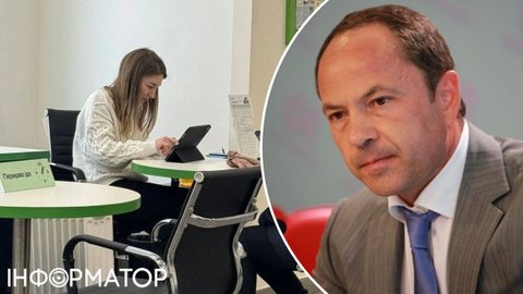 ПриватБанк заказал у Тигипко страхование сотрудников и их родственников на 159,3 миллиона гривен